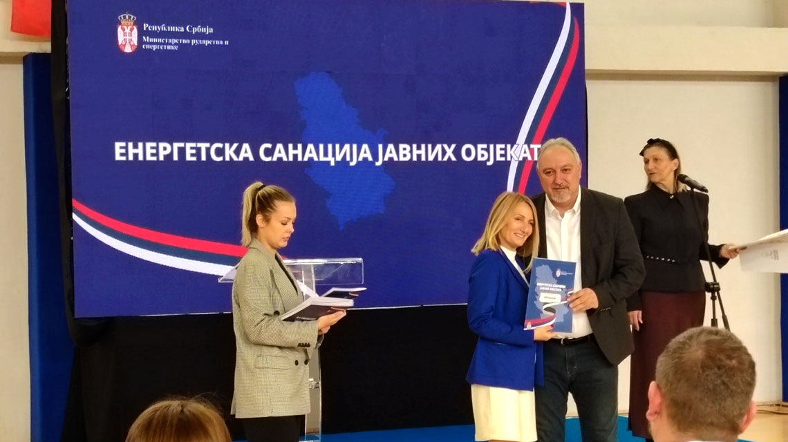 Јавни позив грађанима за доделу субвенција за енергетску санацију кућа и станова