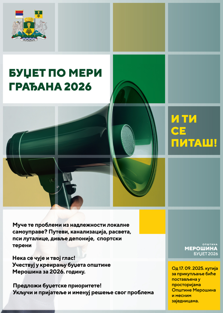 Партиципативно буџетирање